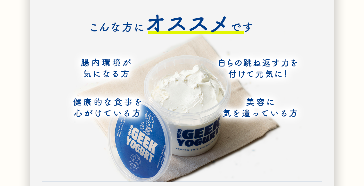 こんな方におすすめです