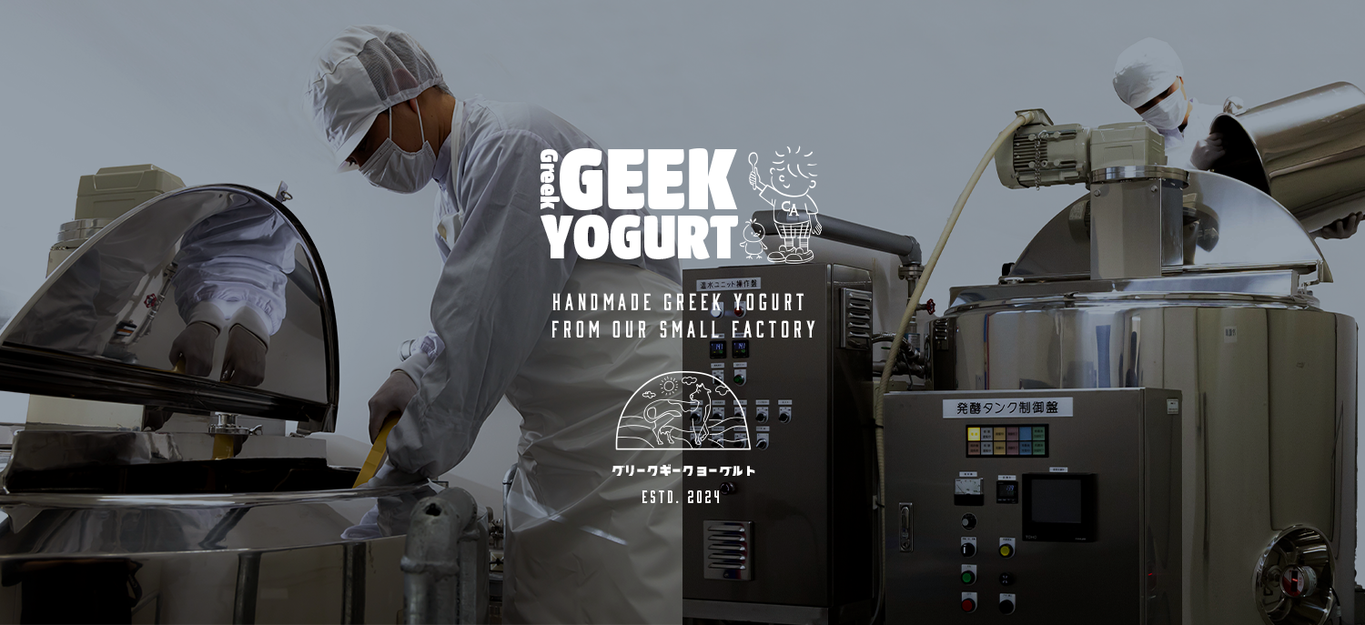 Greek GEEK YOGURT