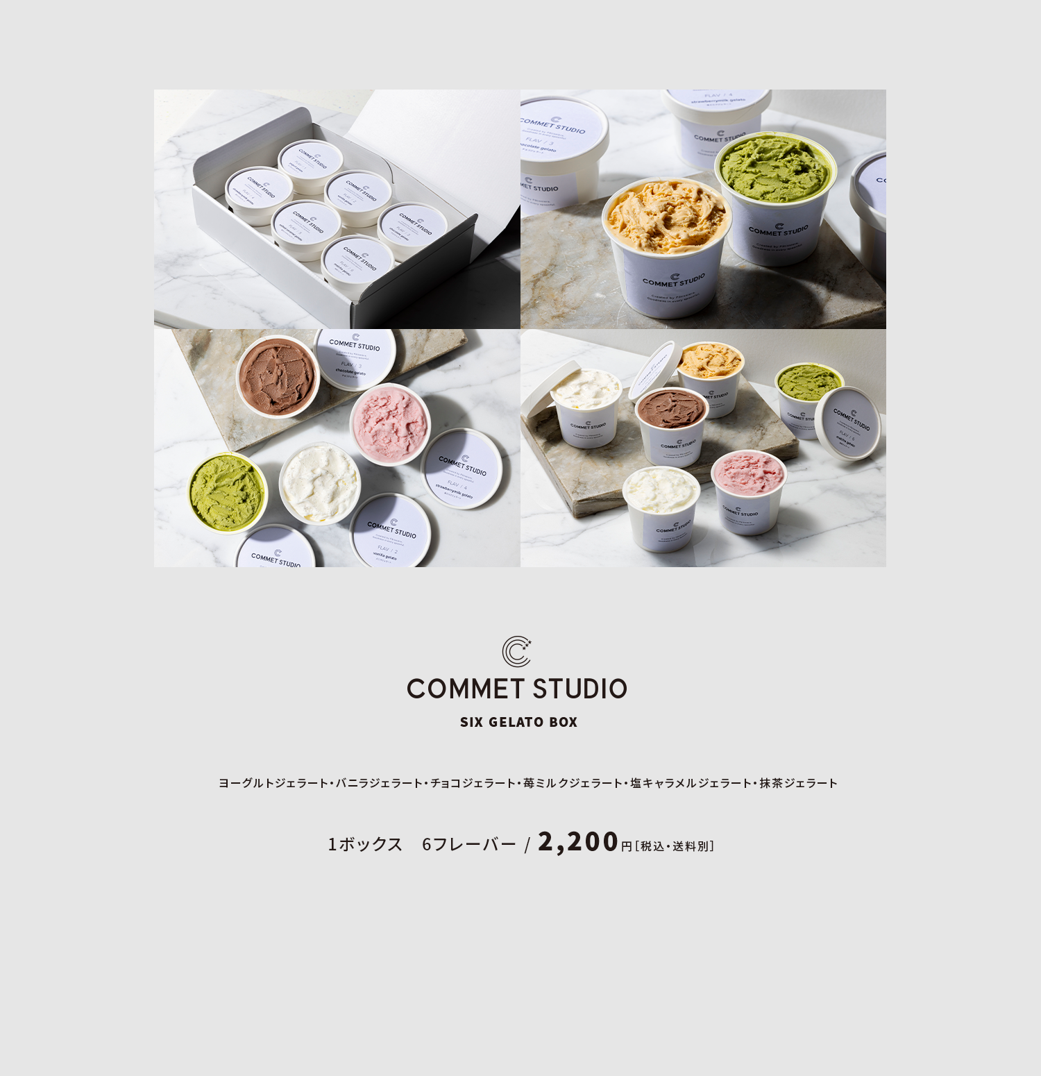 COMMET STUDIO